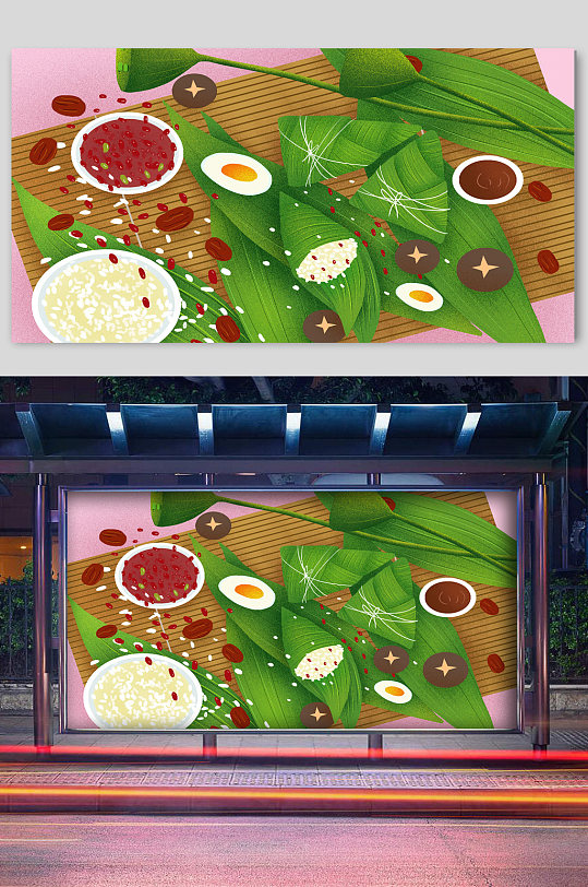 美味粽子宣傳插畫