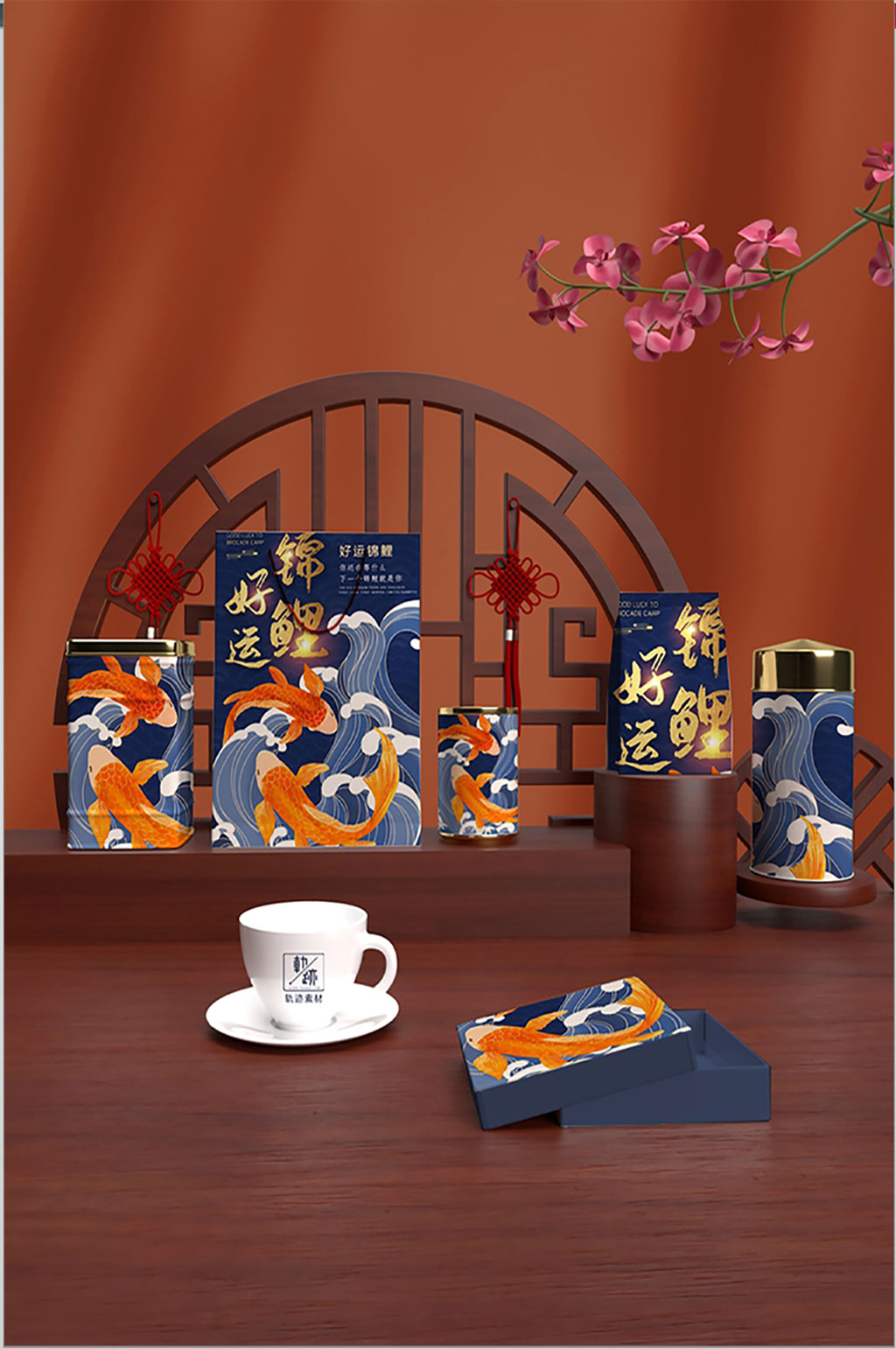 锦鲤礼盒套装国潮文创样机