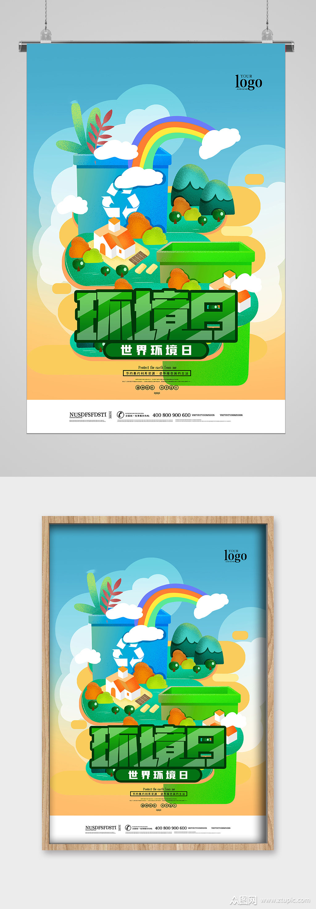 绷պز