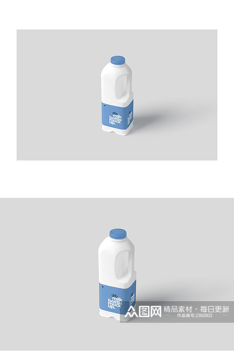 牛奶瓶正视图样机展示素材