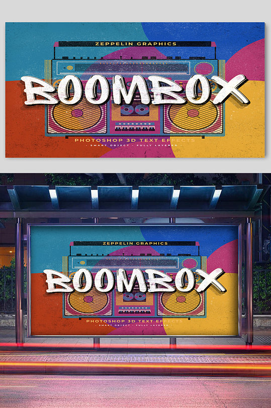 BOOMBOX游戏界面展板