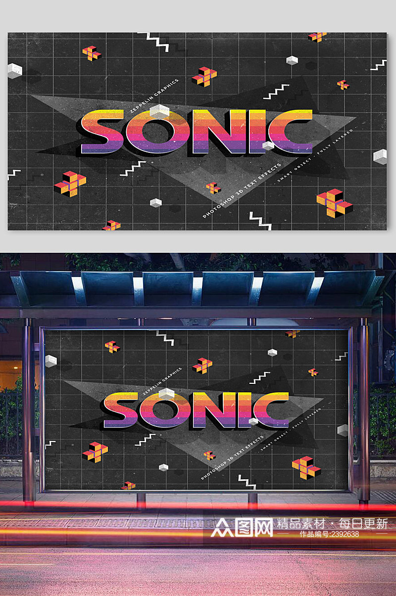SONIC游戏界面宣传展板素材