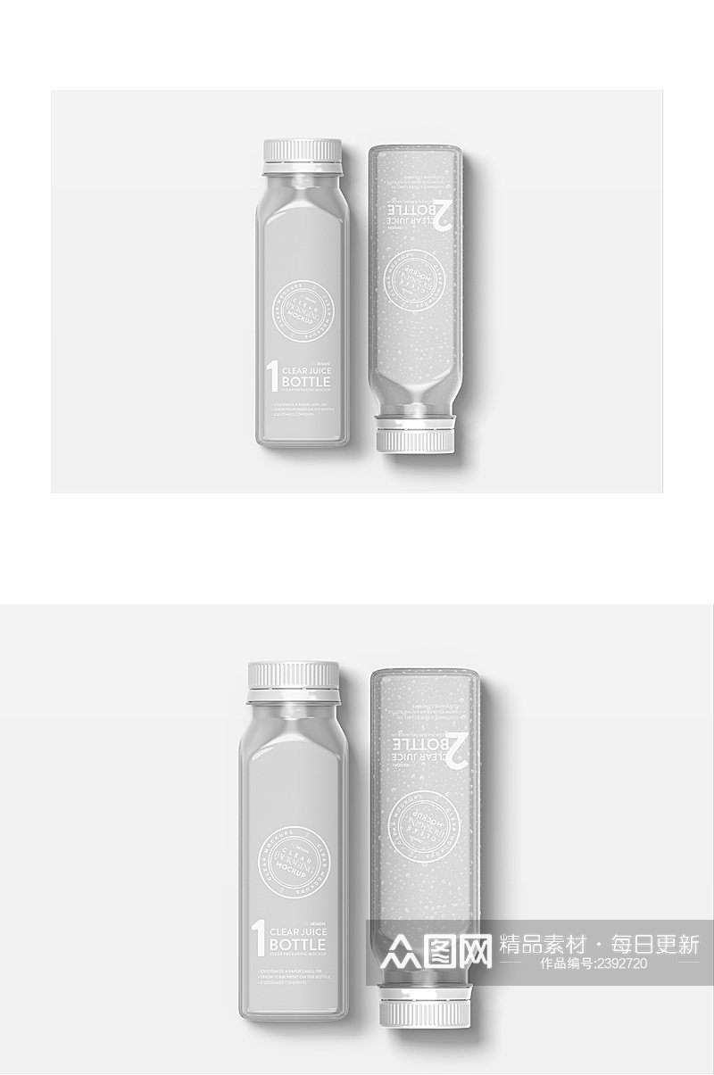 透明二联饮品瓶器样机素材