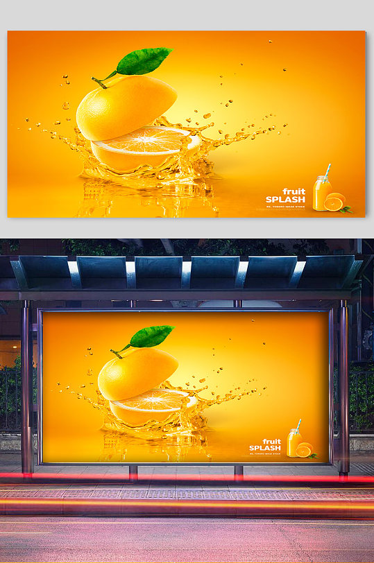 水果饮料鲜艳色彩橙汁展示展板