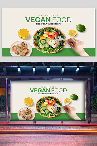 蔬菜三明治宣传展板