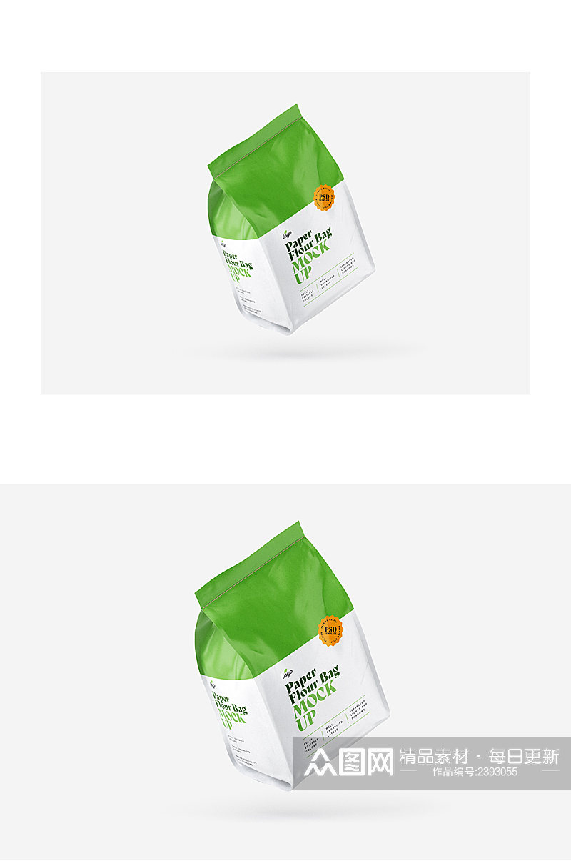 绿色食品袋宣传展示样机素材