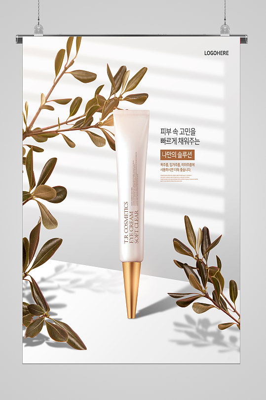 环保品海报图片-环保品海报设计素材-环保品海报模板下载-众图网