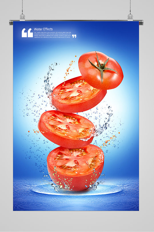 西红柿饮品宣传海报
