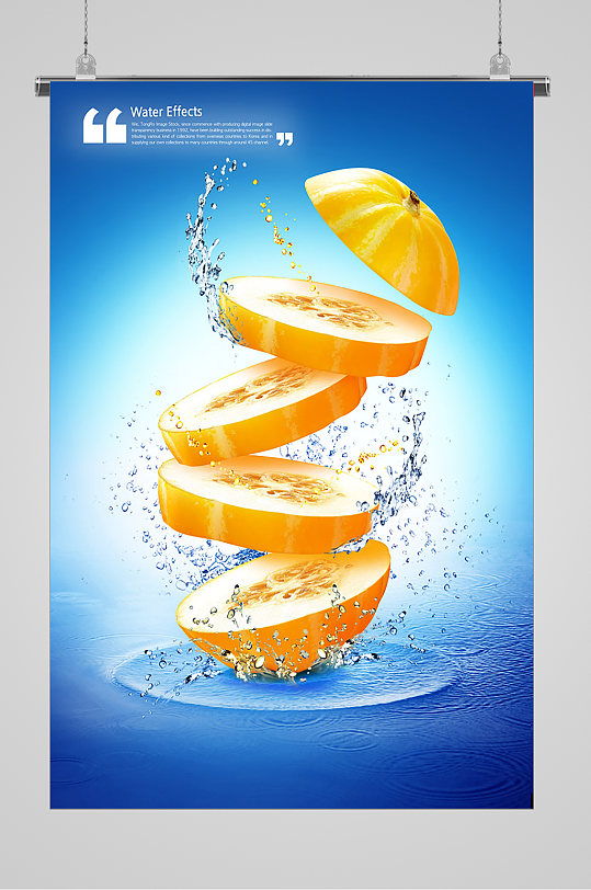 冰镇柠檬饮品海报