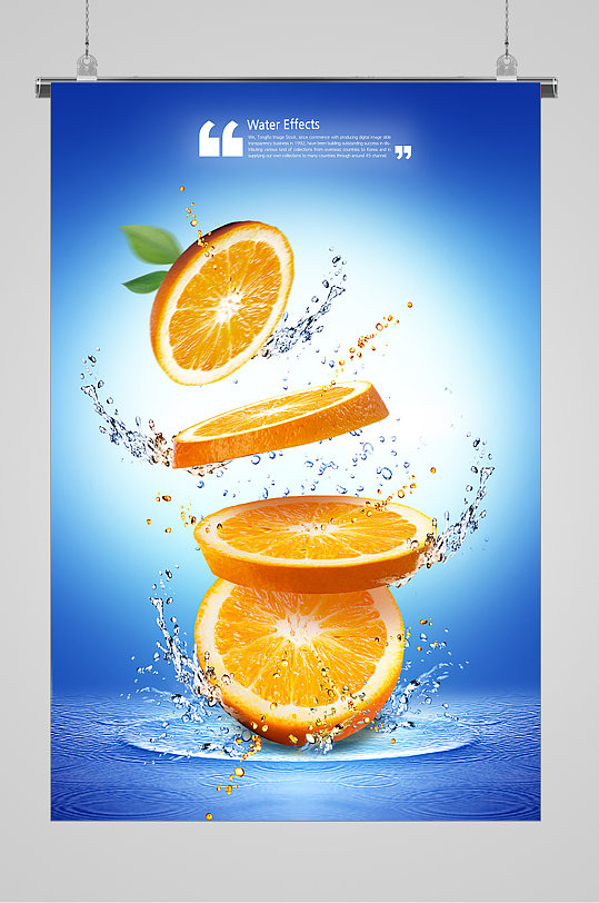 冰镇橙汁饮品海报
