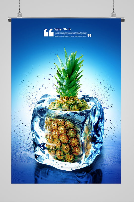 冰镇菠萝饮品海报