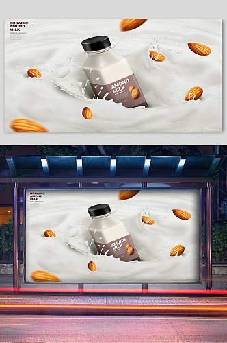 美味饮品坚果奶制品宣传展板