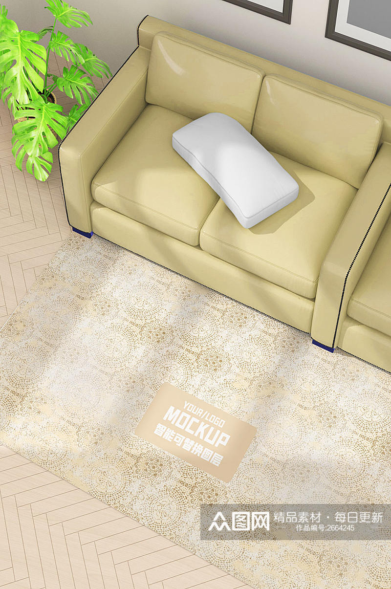 客厅沙发地毯贴图样机素材