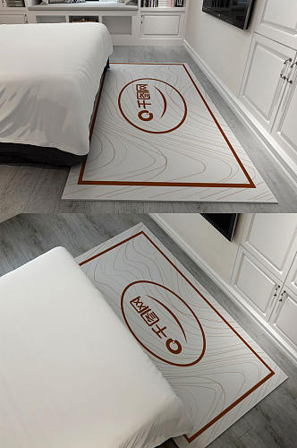 高端卧室地毯贴图展示