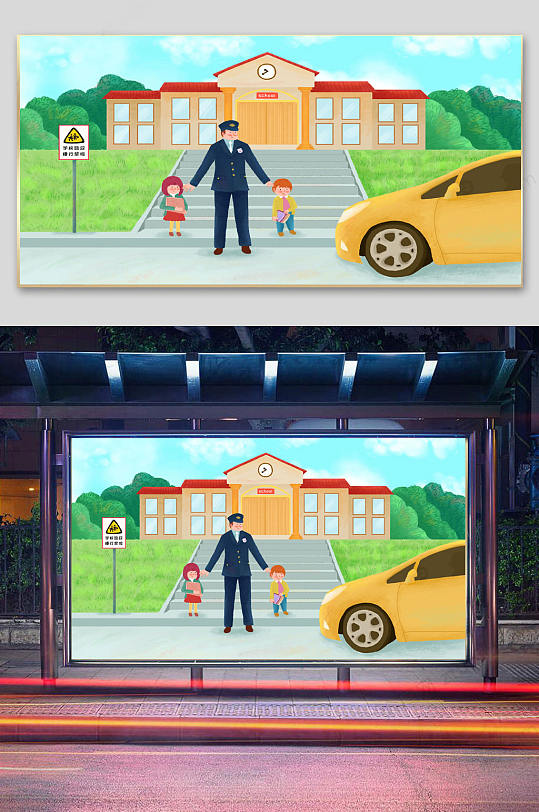 安全過馬路宣傳插畫