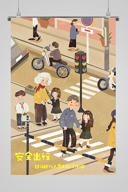 扶老人過(guò)馬路宣傳插畫