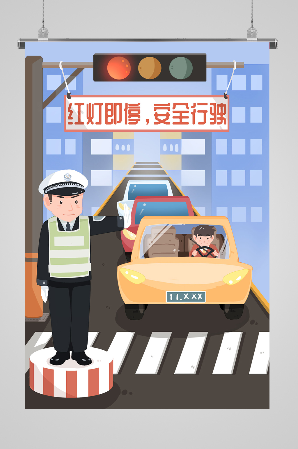 红灯即停安全出行插画