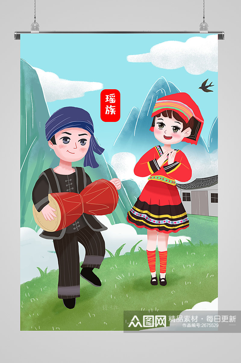 瑶族文化宣传插画素材