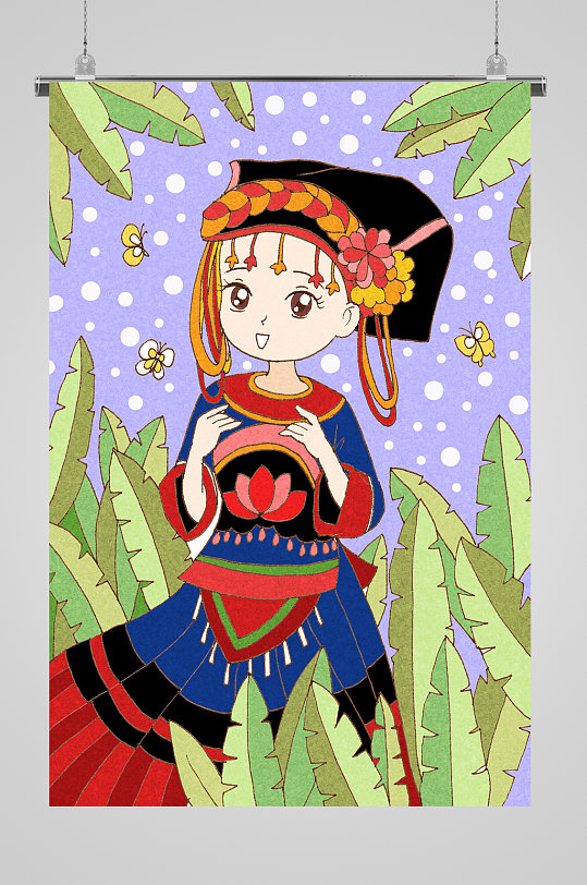 少数民族文化宣传插画