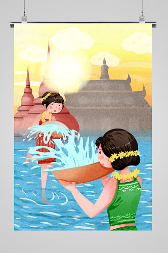 傣族泼水节文化宣传插画