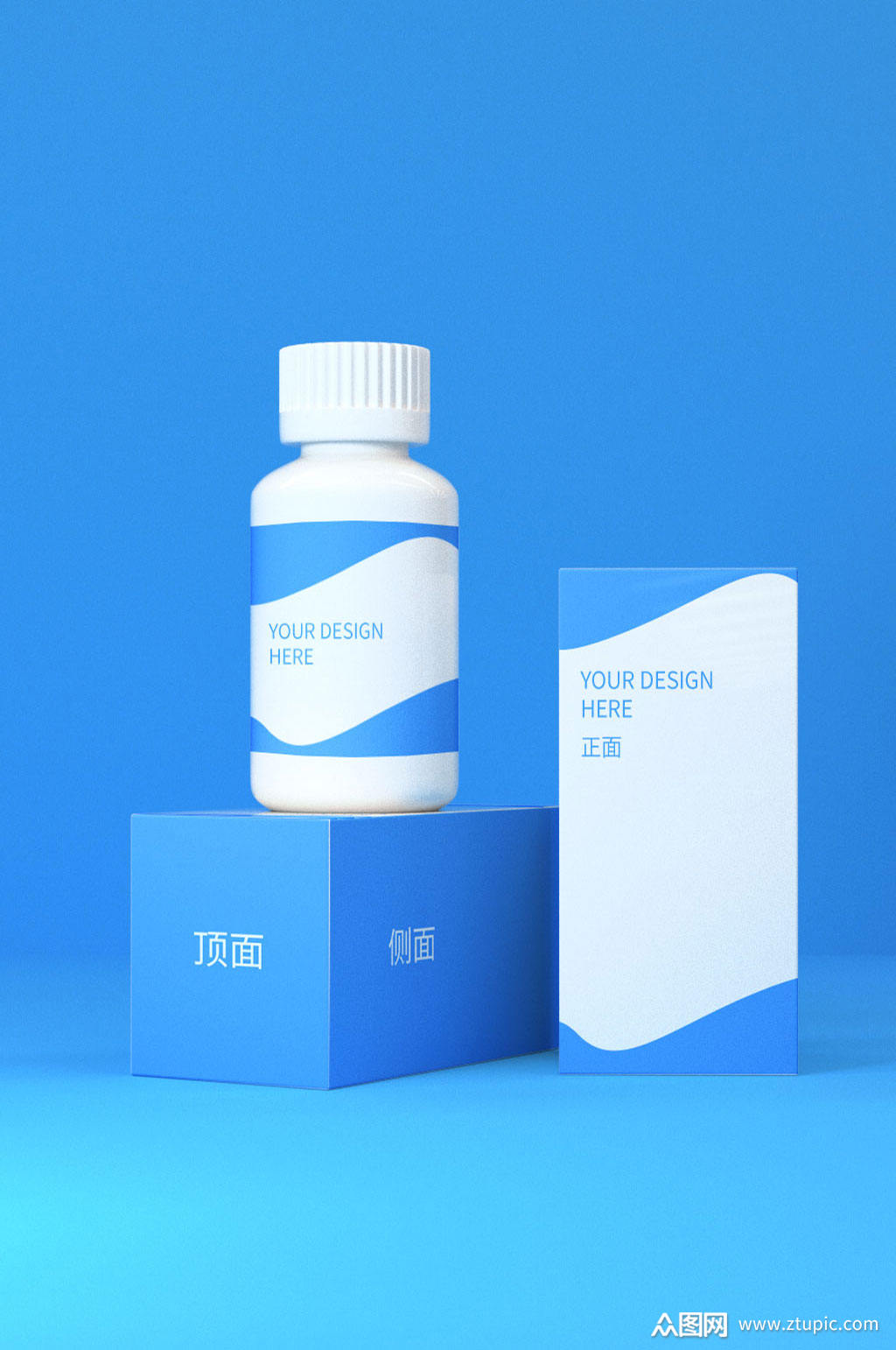 蓝色药品包装展示样机素材