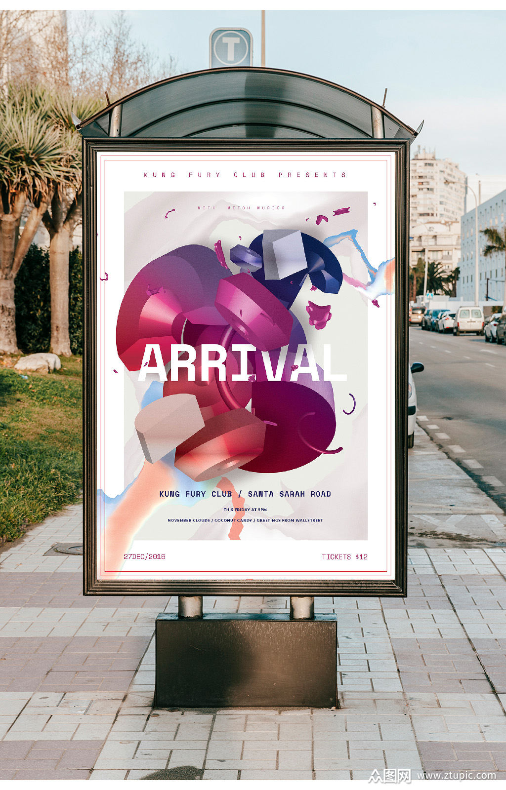 酷炫错位色彩海报