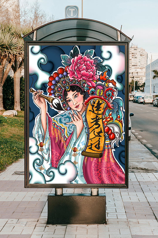 国潮女子唱戏海报