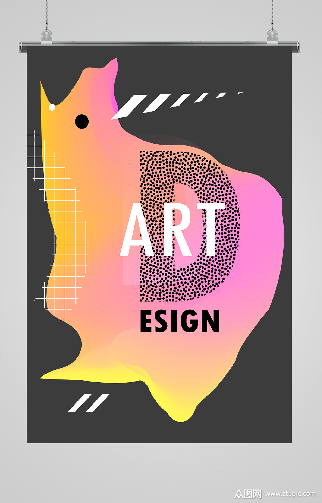 艺术设计酷炫渐变海报素材