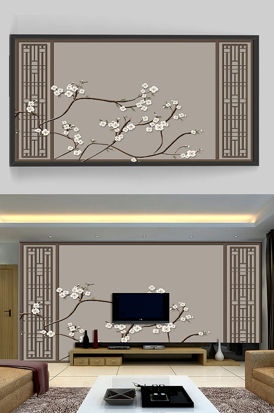 梅花屏風(fēng)背景墻