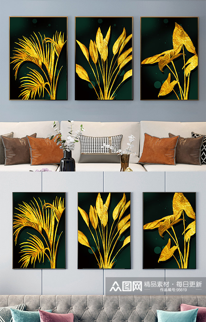 金色植物装饰画素材