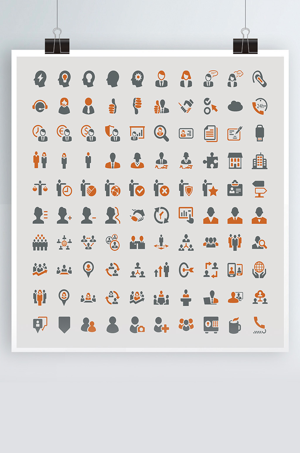 icon图标设计素材