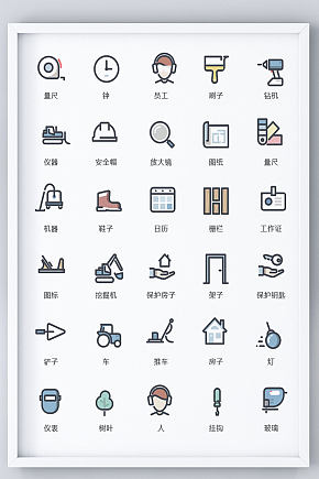 卡通简笔风icon图标素材下载-众图网
