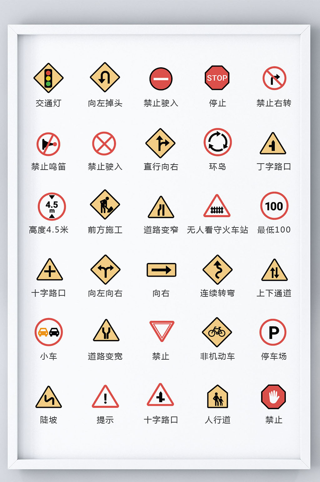 标识ICON素材_标识ICON模板_标识ICON设计图片免费下载-众图网