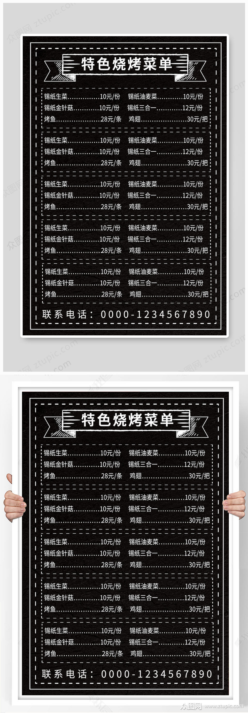 烧烤菜谱(烧烤菜谱大全100种图片 烤串)