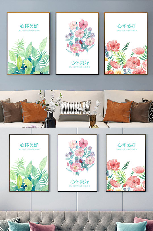 手绘花卉插画手绘花盆-众图网