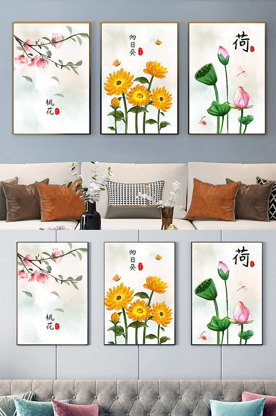 中式水墨花卉装饰画-众图网