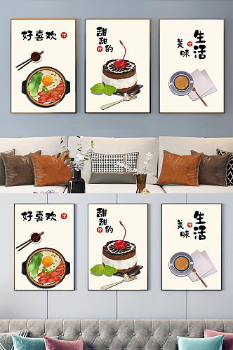 新中式餐饮餐厅无框装饰画
