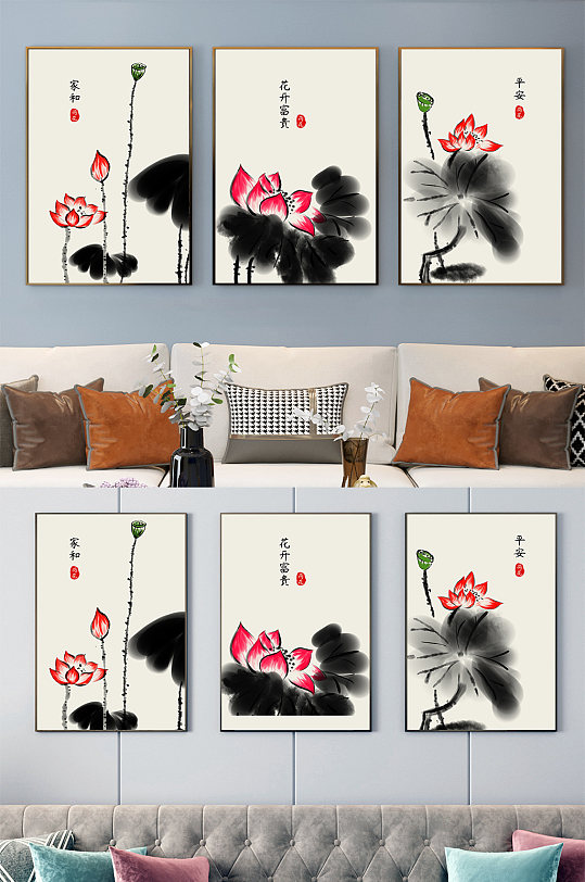 中国风荷花水墨装饰画-众图网