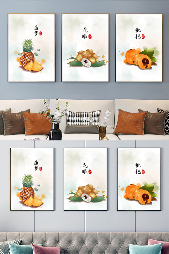 简约水彩水果装饰画-众图网
