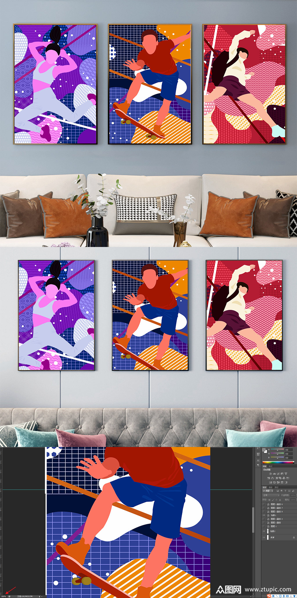 人物运动卡通装饰画