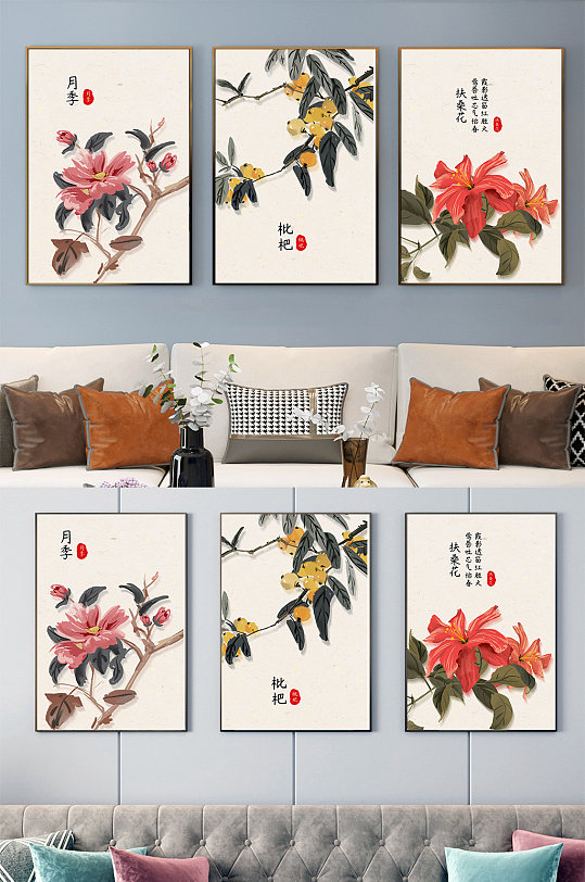 中式水墨水果装饰画-众图网