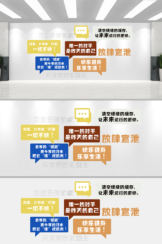 企业文化墙设计文件-众图网