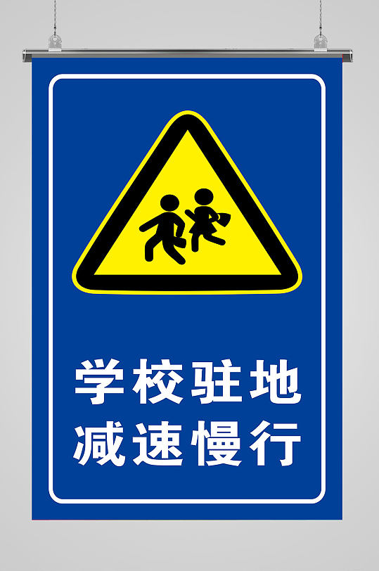 多雾天气减速慢行小心驾驶图片-多雾天气减速慢行小心驾驶素材下载-众