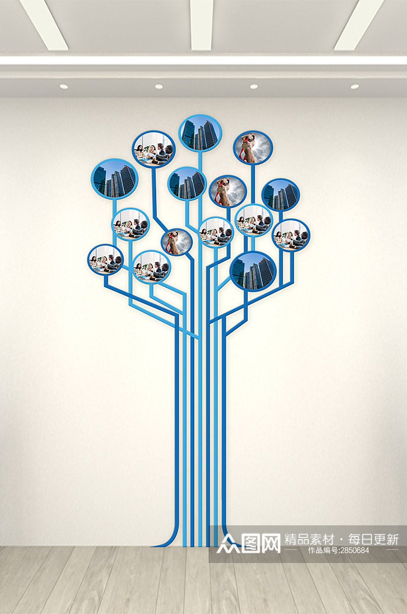 蓝色大气创意树状企业风采墙素材