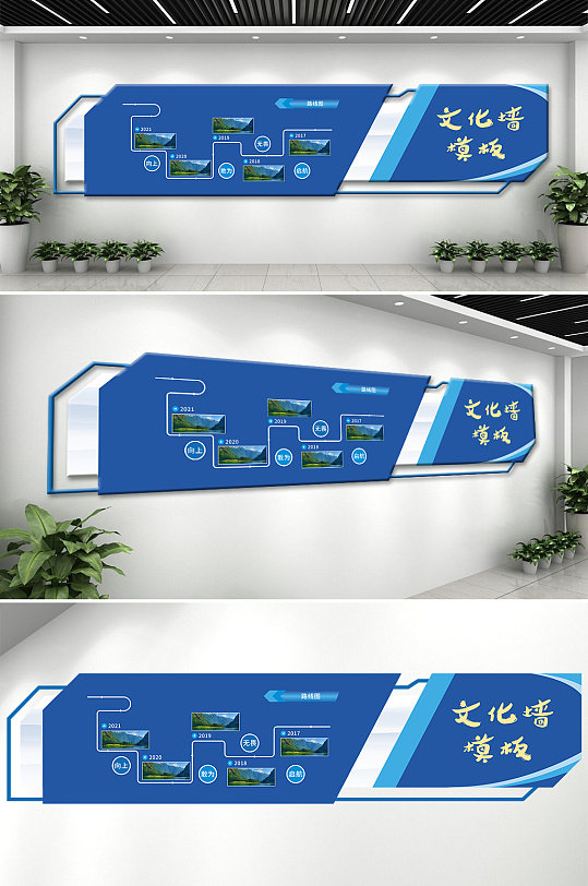 蓝色公司发展进程科技文化墙-众图网