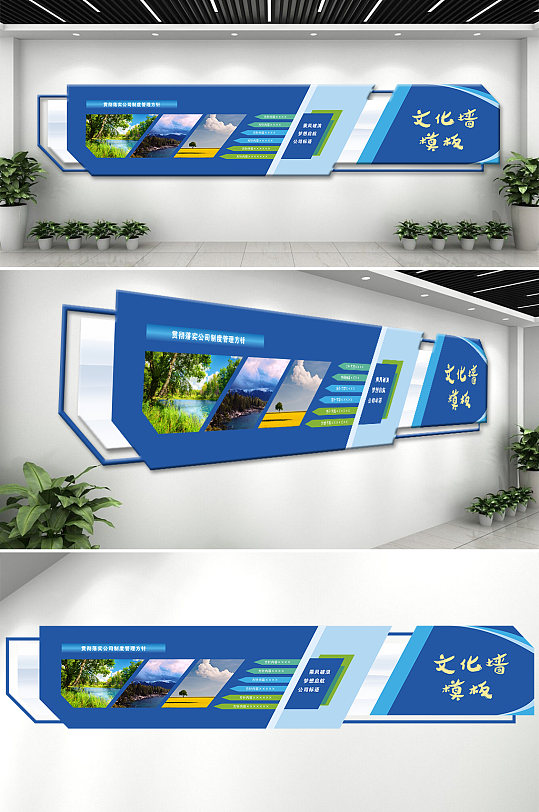 蓝色大气科技文化墙-众图网