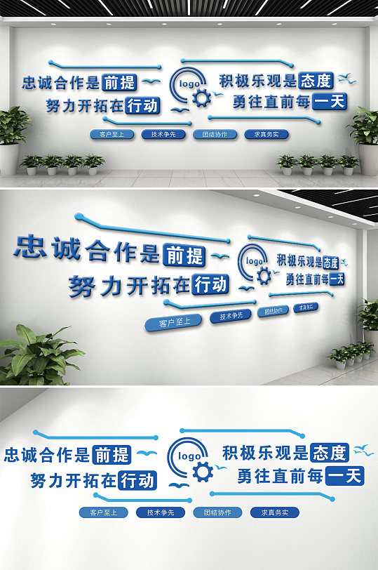 科技线条创意文化墙-众图网