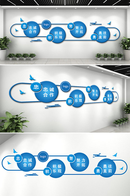 圆形线条创意文化墙