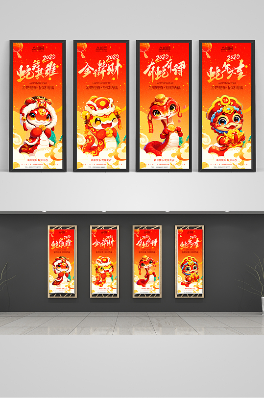2025年蛇年春节系列装饰画-众图网