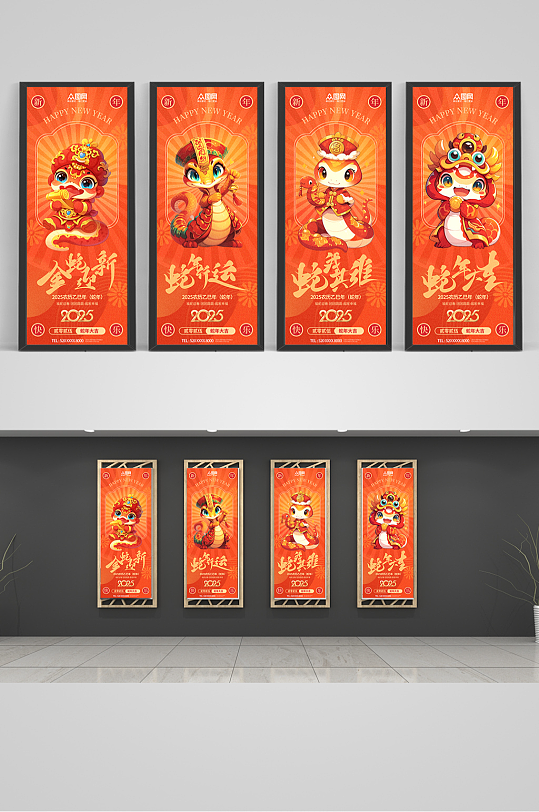 2025年蛇年春节系列装饰画-众图网